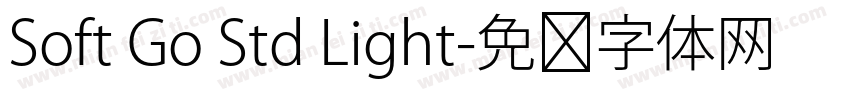 Soft Go Std Light字体转换